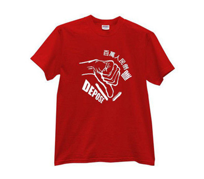 服裝絲網(wǎng)印刷